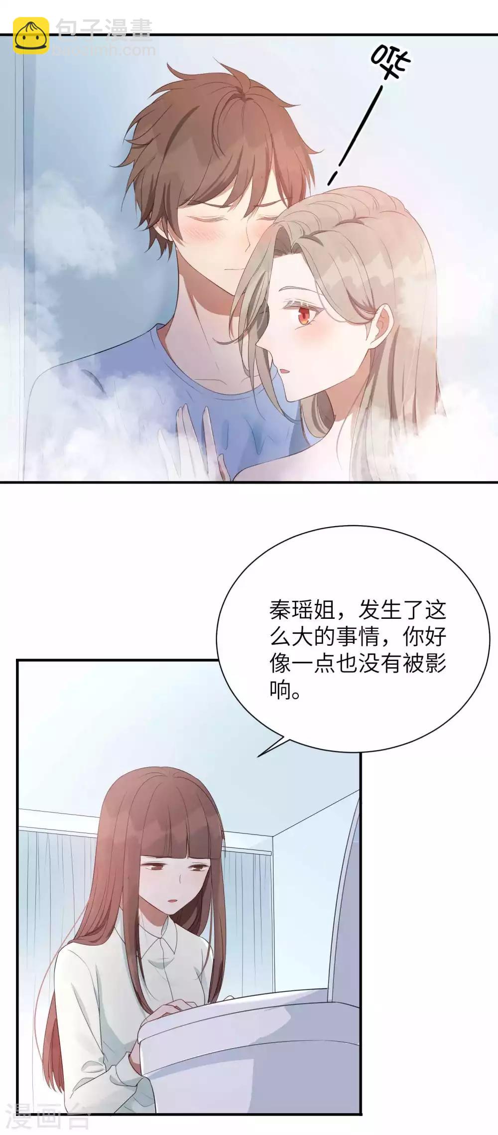 第70话 准备好，我要玩火了-第104话