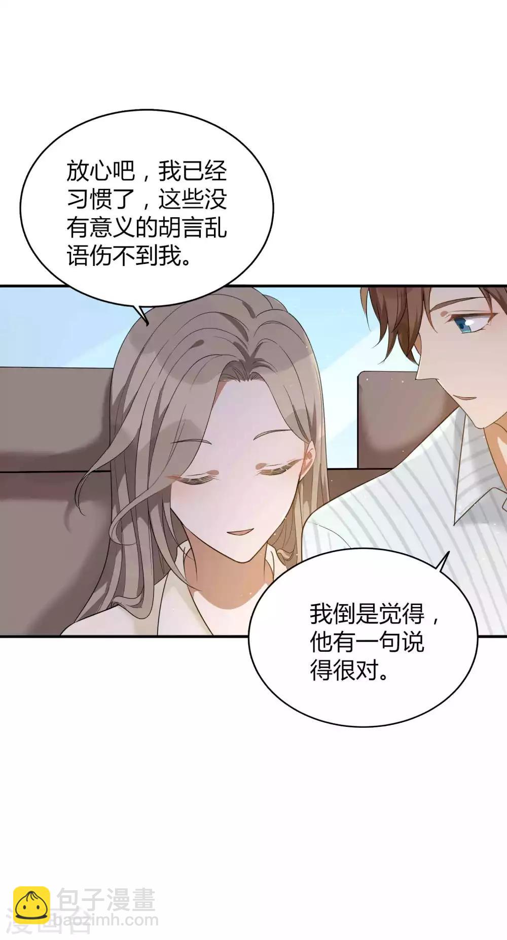 第72话 男女主角公开决裂？！-第106话