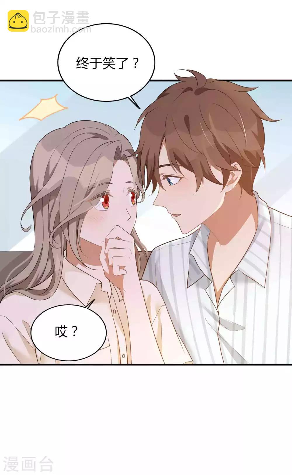 第72话 男女主角公开决裂？！-第106话