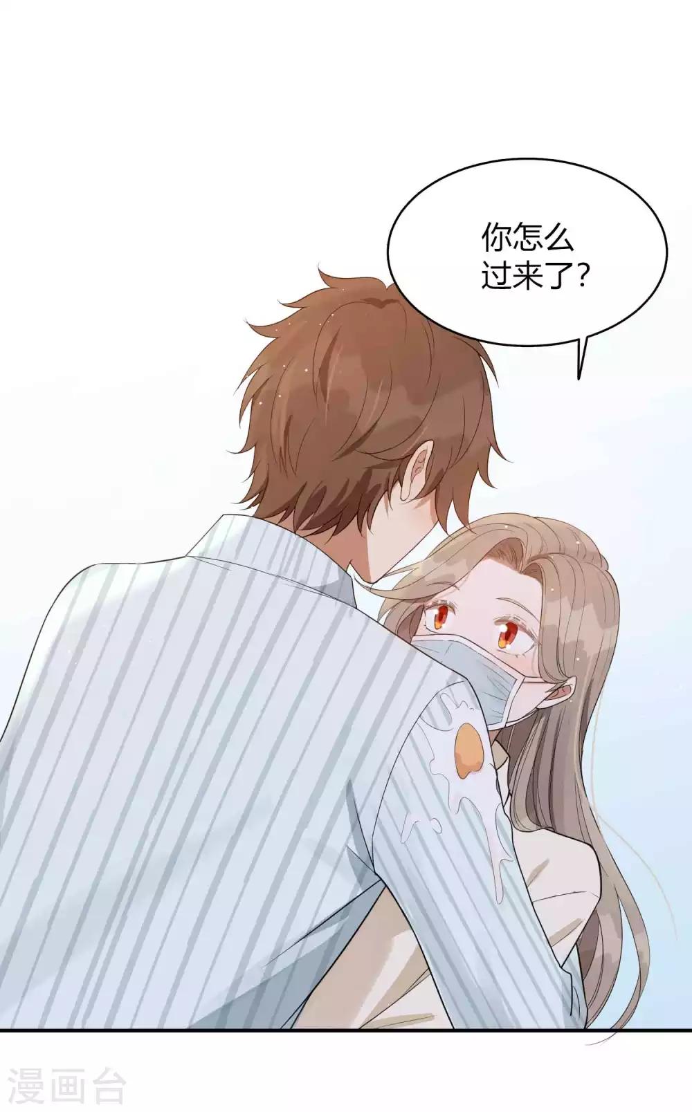第72话 男女主角公开决裂？！-第106话