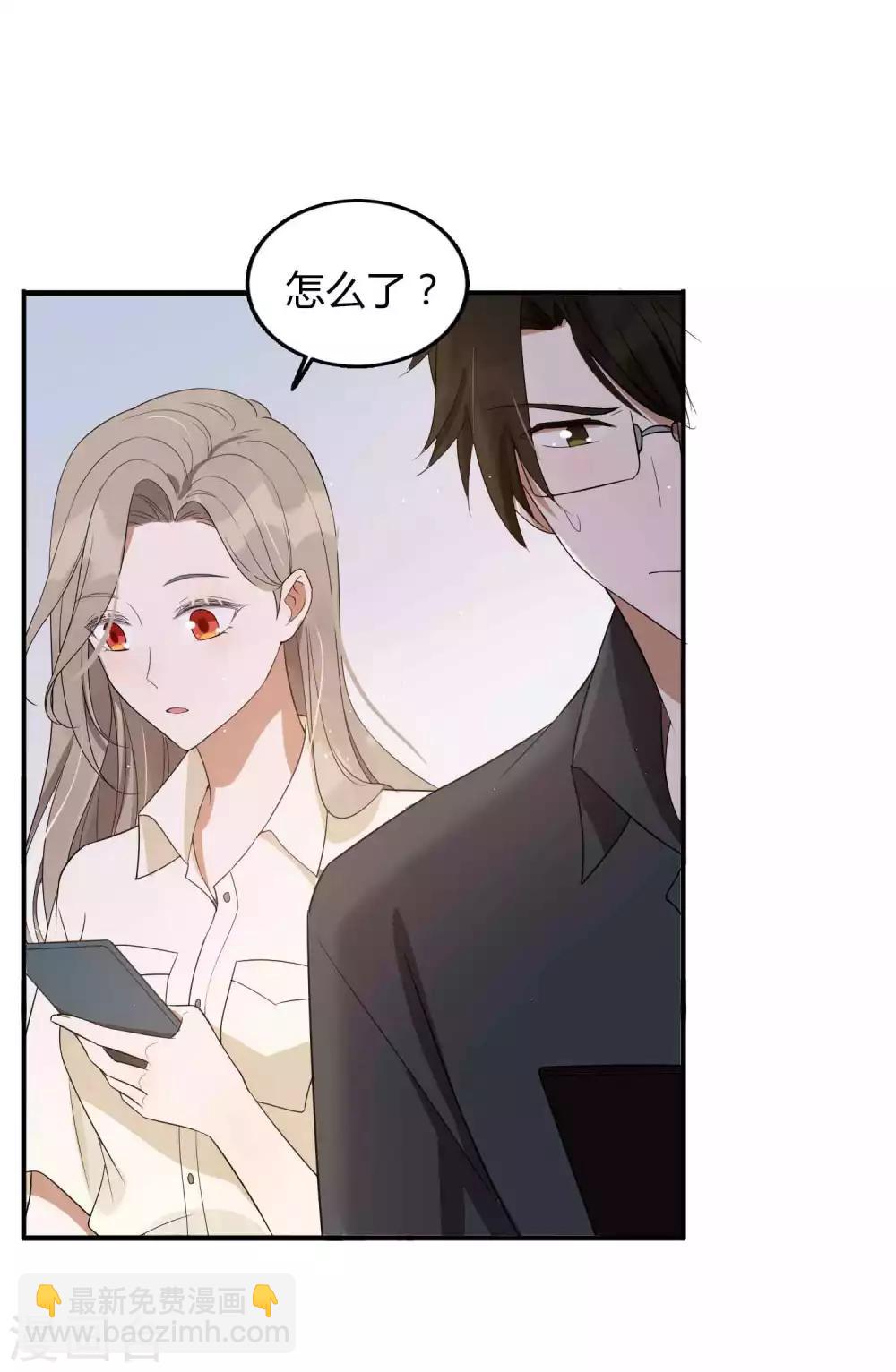 第72话 男女主角公开决裂？！-第106话