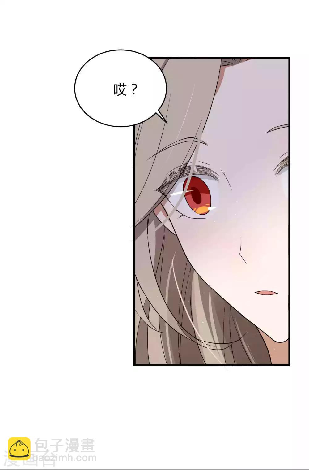 第72话 男女主角公开决裂？！-第106话