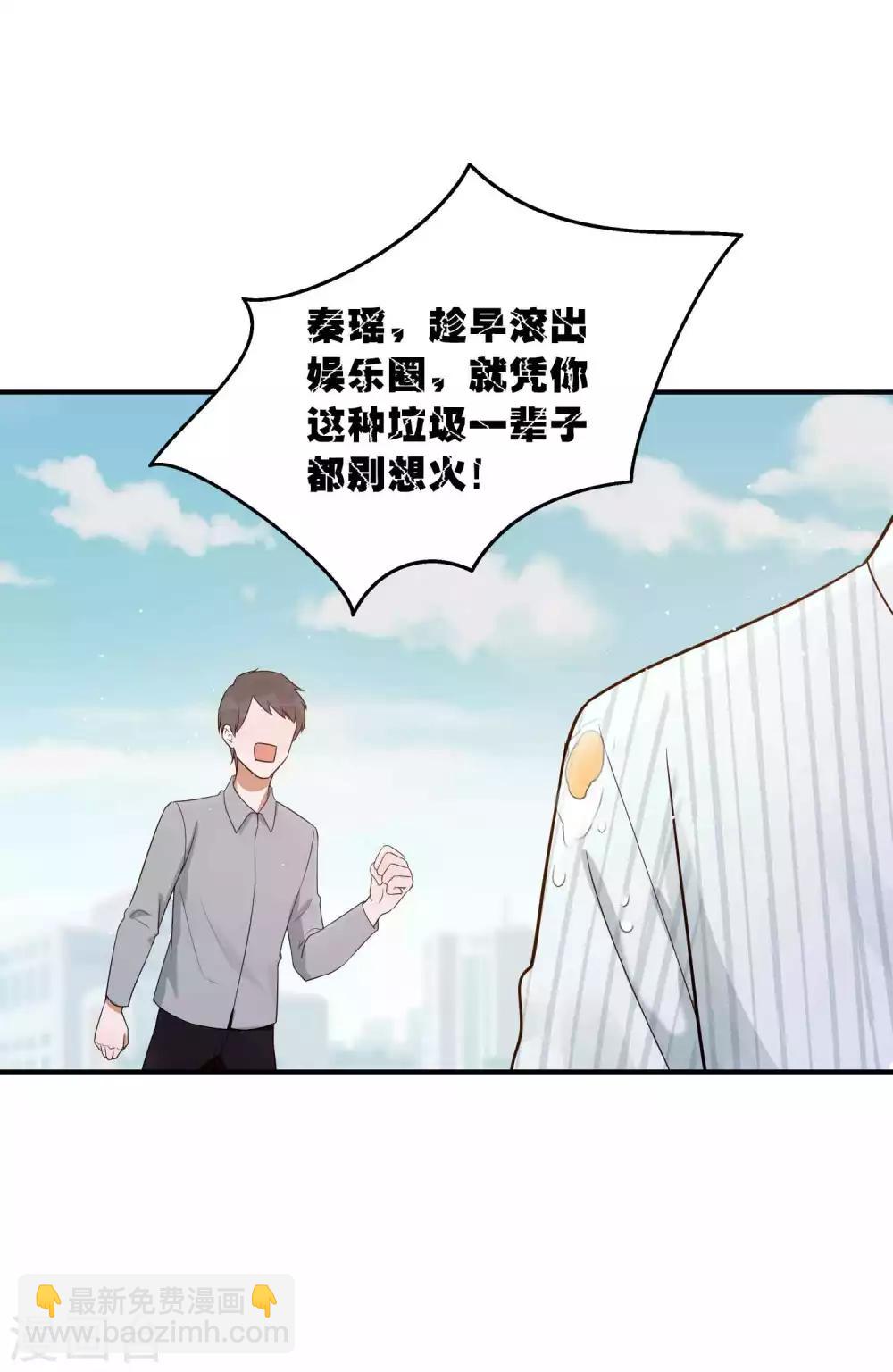 第72话 男女主角公开决裂？！-第106话