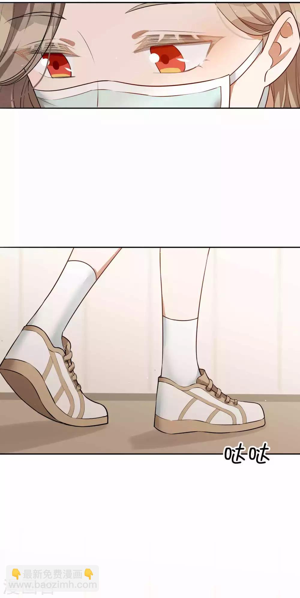 第73话 秦瑶已经完了！-第108话