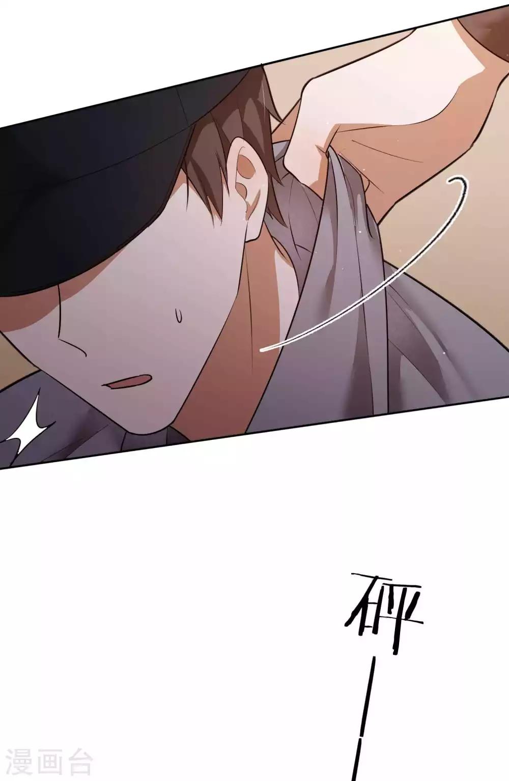 第73话 秦瑶已经完了！-第108话