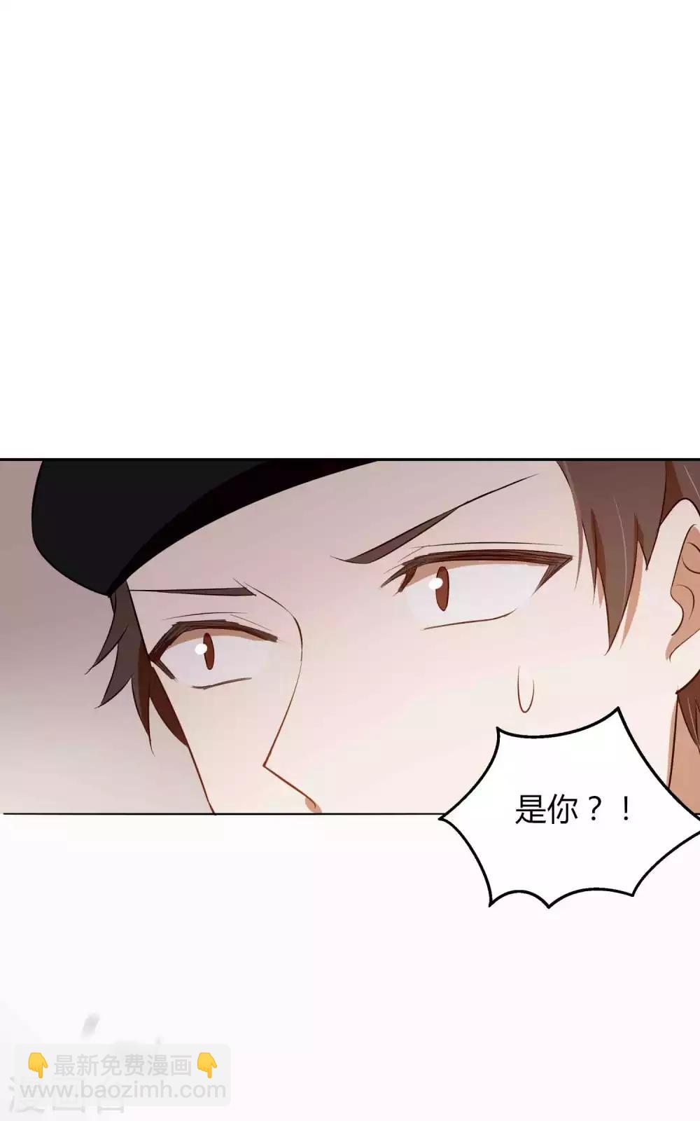 第73话 秦瑶已经完了！-第108话