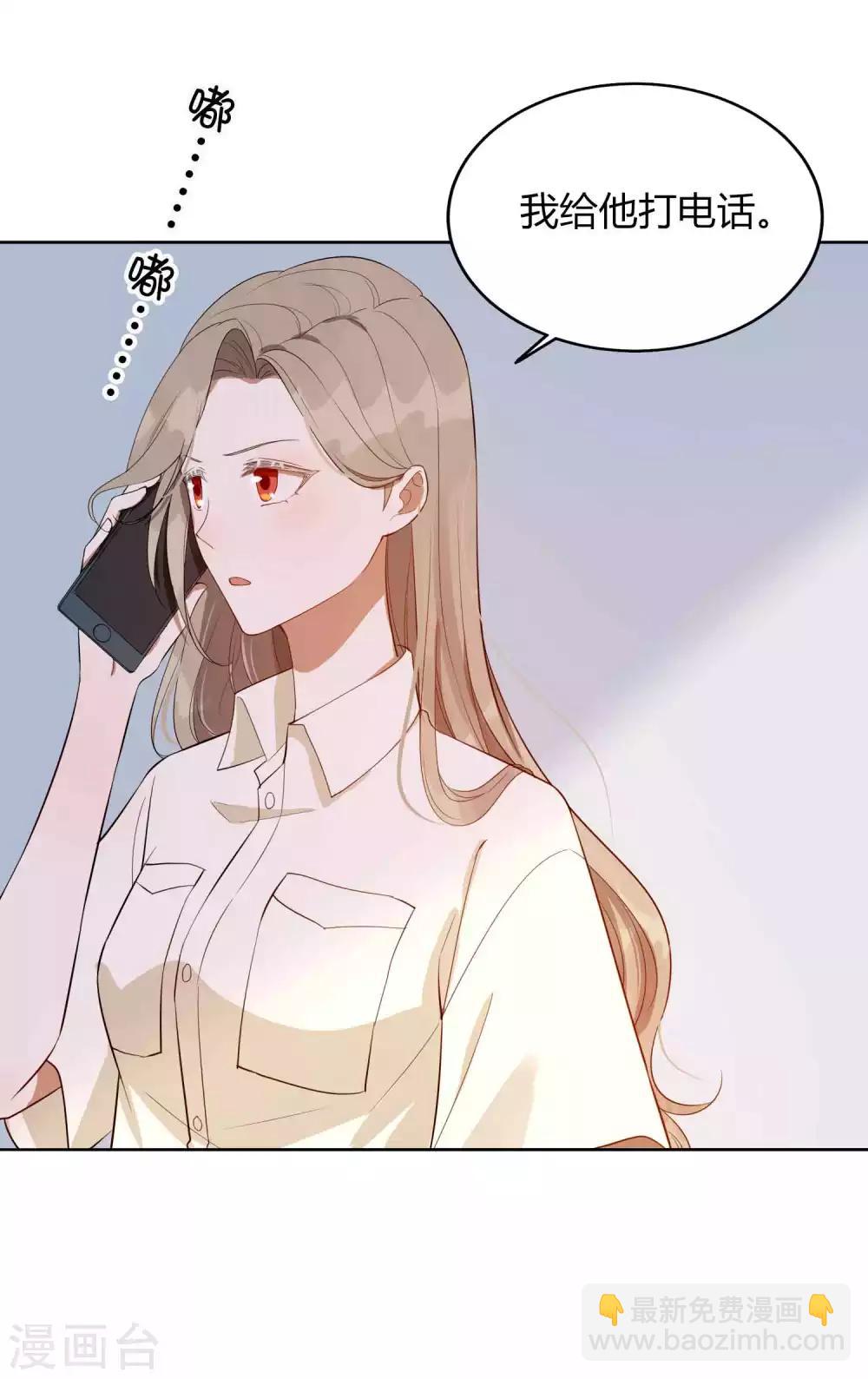 第73话 秦瑶已经完了！-第108话