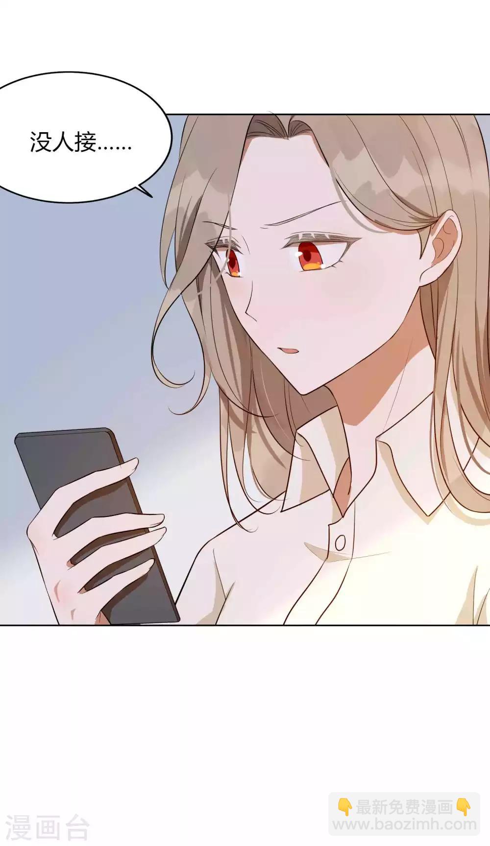 第73话 秦瑶已经完了！-第108话
