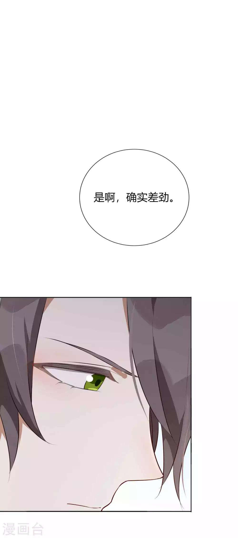 第75话 对不起，我坚持不住了。-第110话