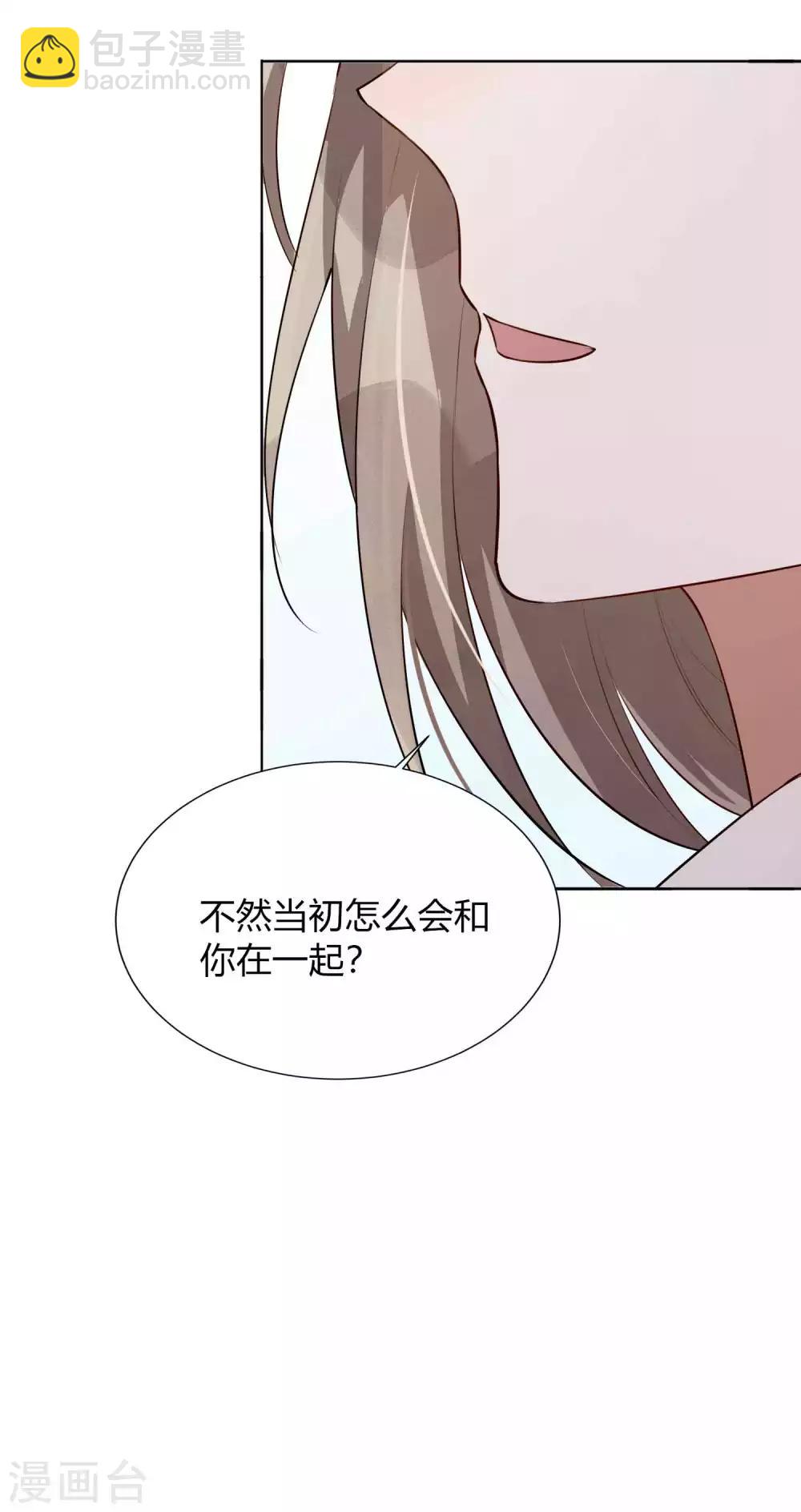 第75话 对不起，我坚持不住了。-第110话
