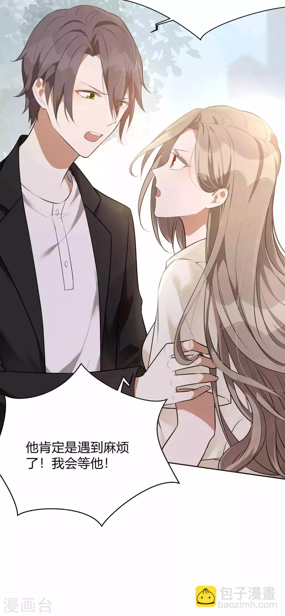 第75话 对不起，我坚持不住了。-第110话
