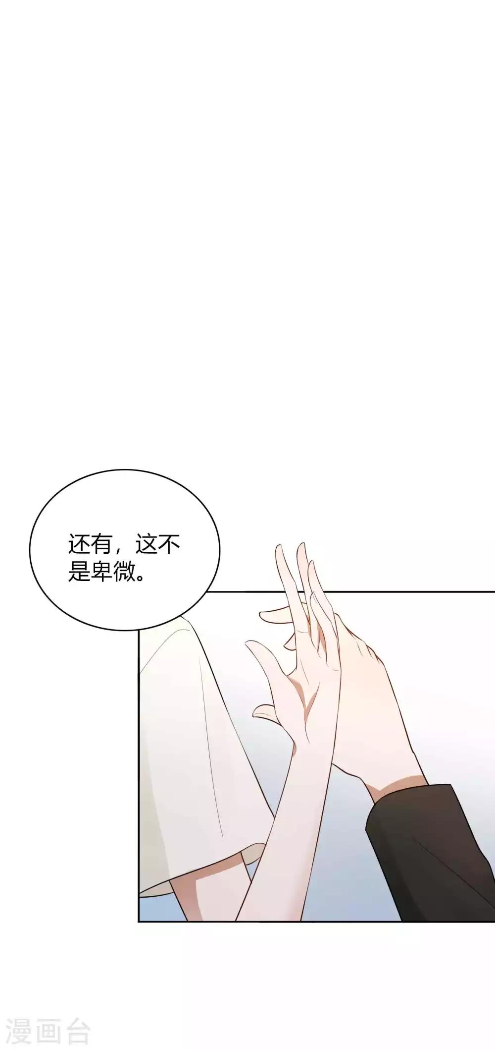 第75话 对不起，我坚持不住了。-第110话