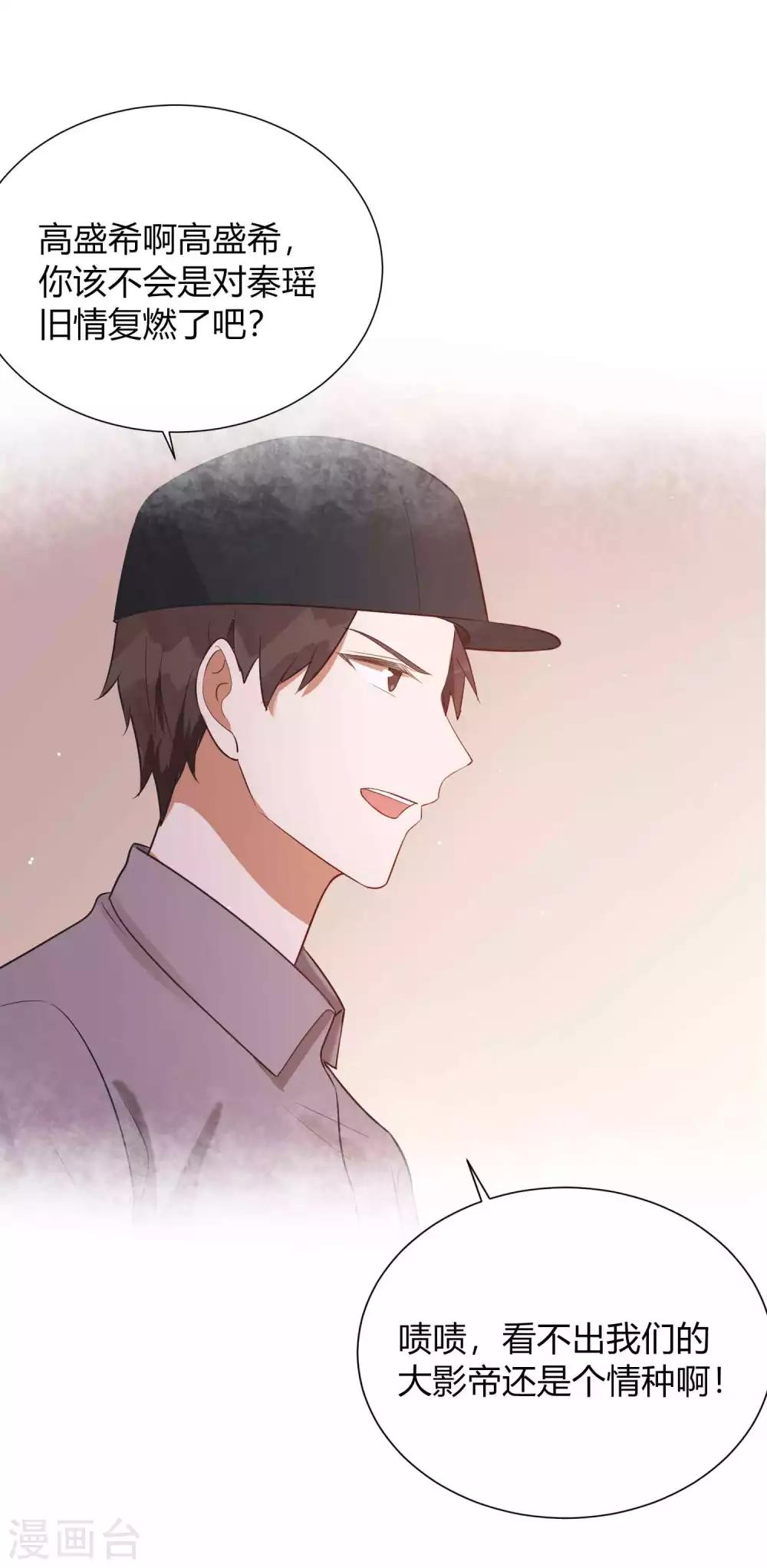 第75话 对不起，我坚持不住了。-第110话