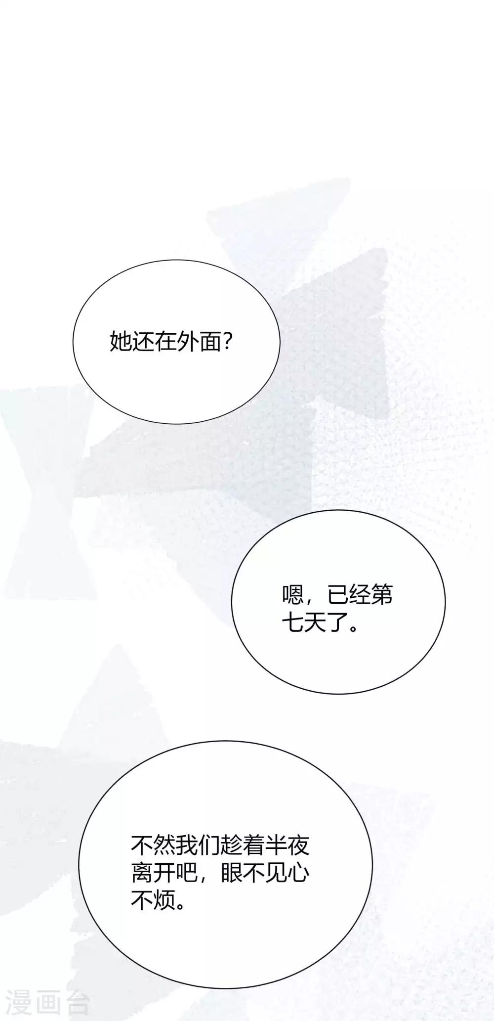 第75话 对不起，我坚持不住了。-第110话