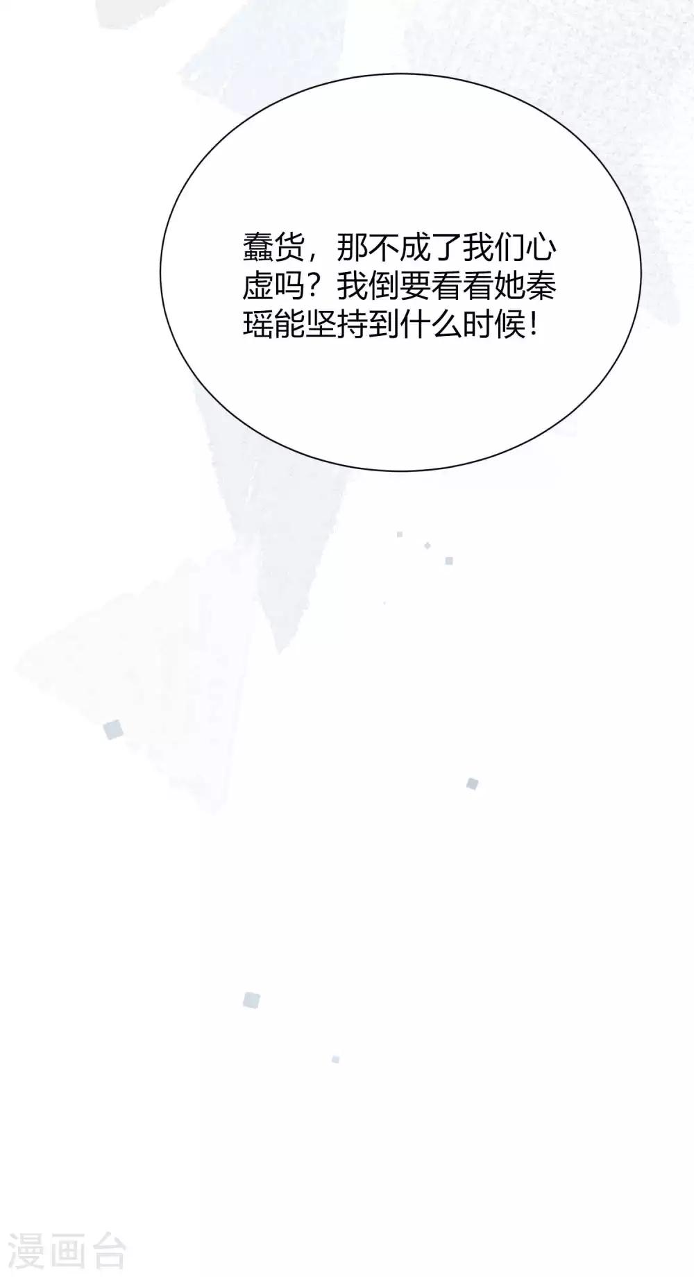 第75话 对不起，我坚持不住了。-第110话
