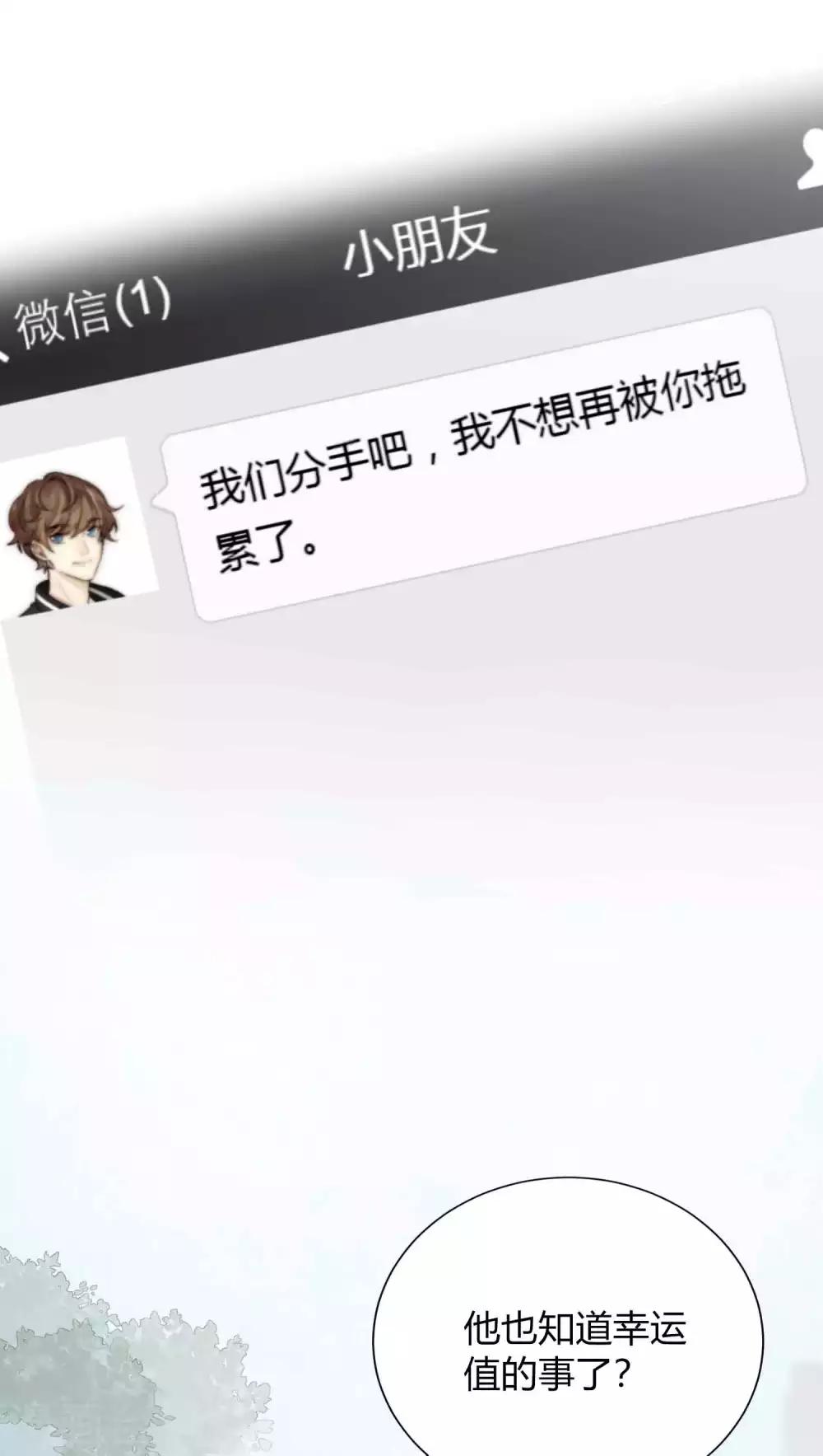 第75话 对不起，我坚持不住了。-第110话