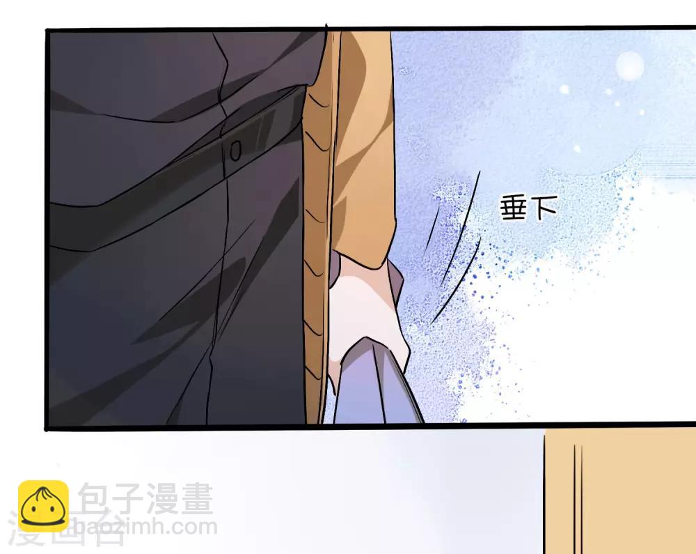 第10话 他可能对女人不感兴趣(1/2)-第12话