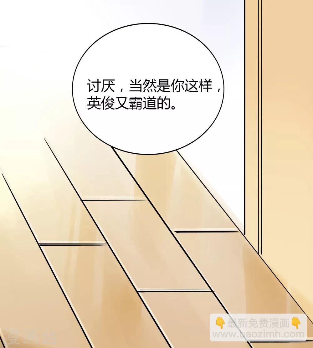 第10话 他可能对女人不感兴趣(1/2)-第12话