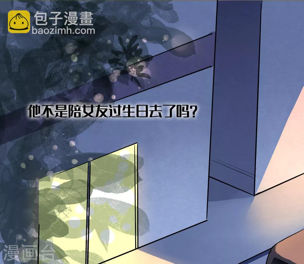 第10话 他可能对女人不感兴趣(1/2)-第12话