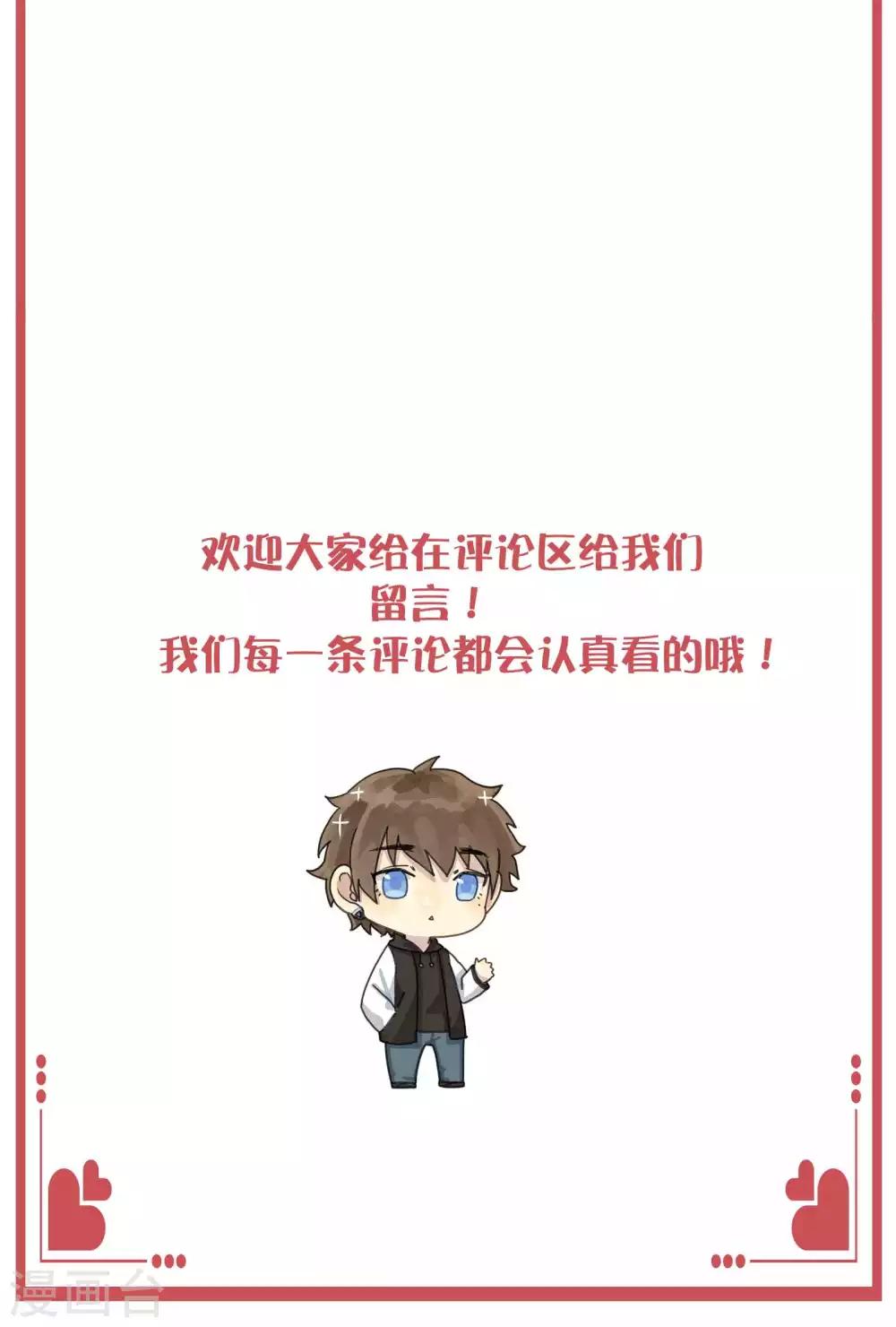 周末互动栏目第28期-第112话