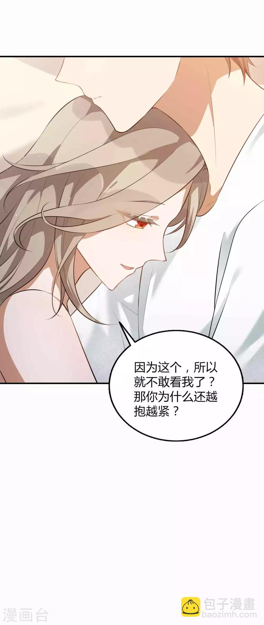 第78话 想被绑在你身上-第114话