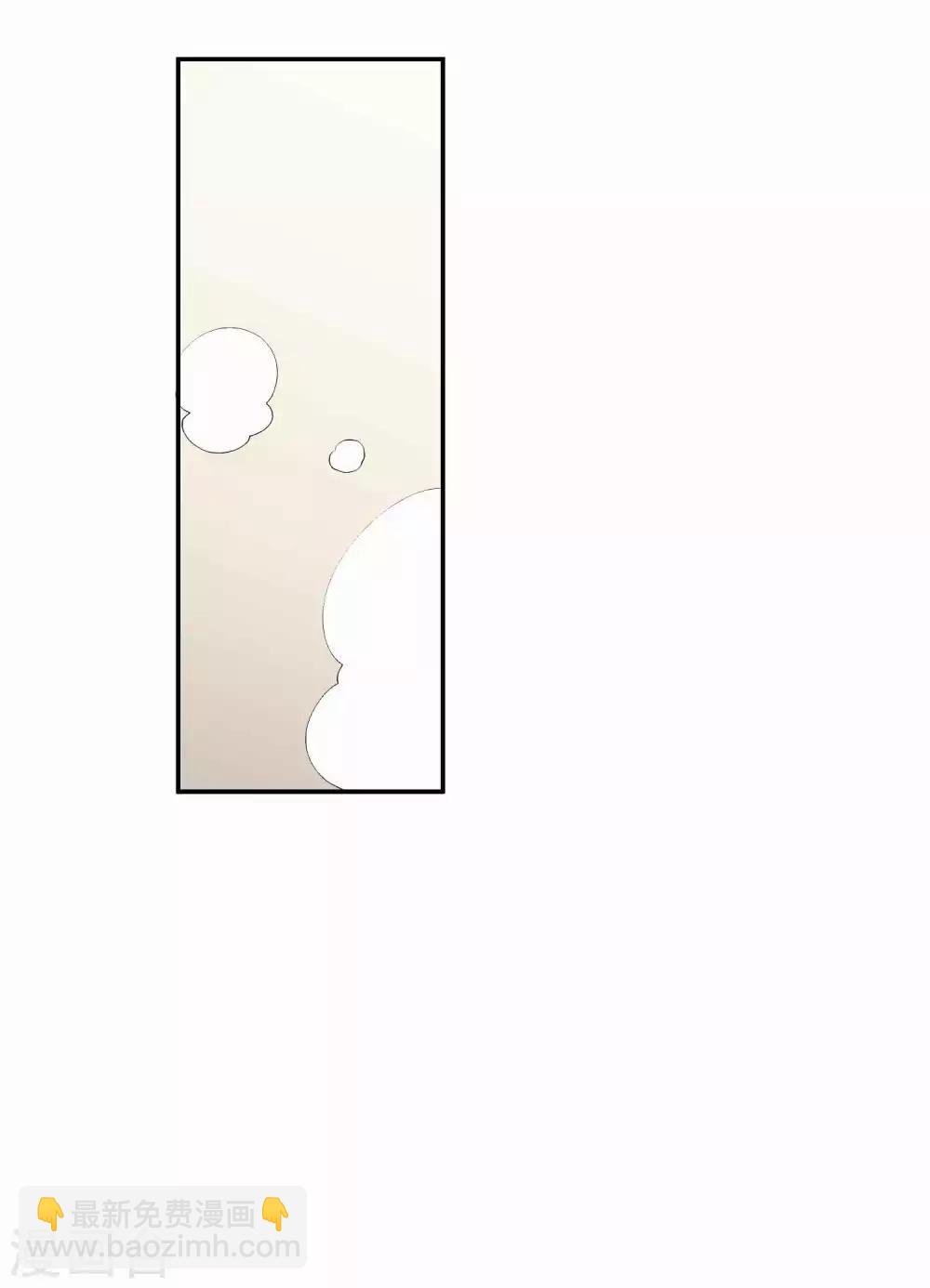 第78话 想被绑在你身上-第114话