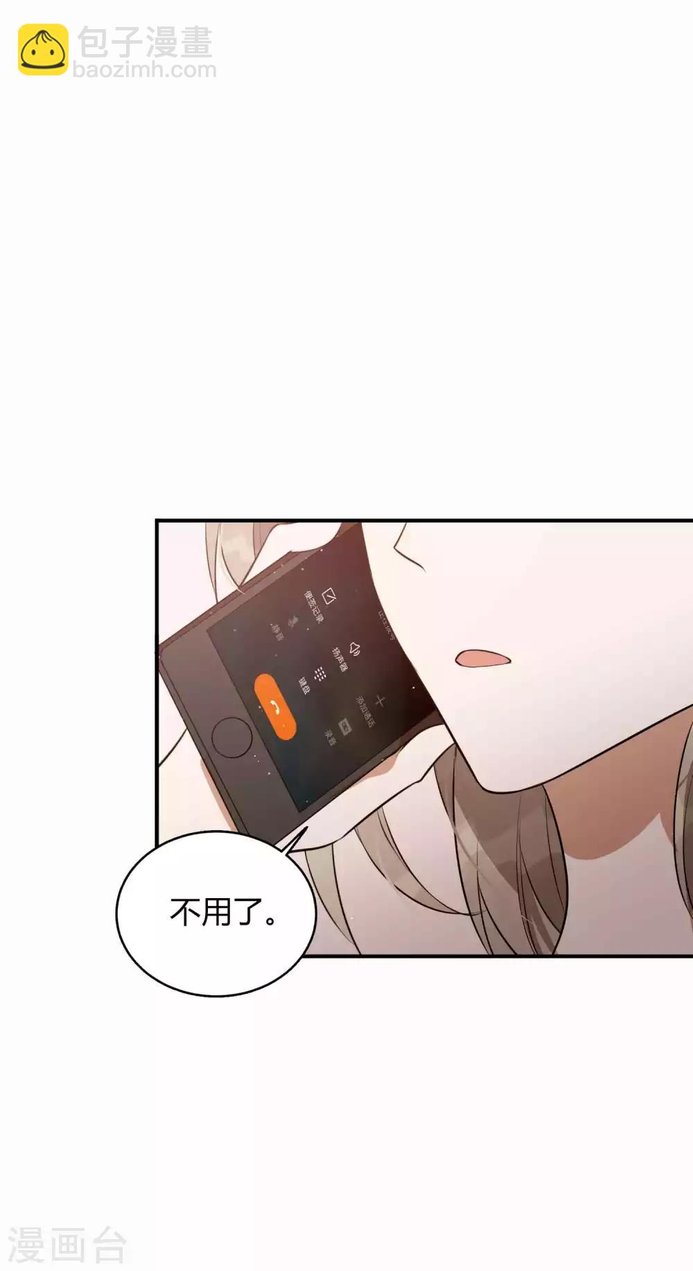 第78话 想被绑在你身上-第114话