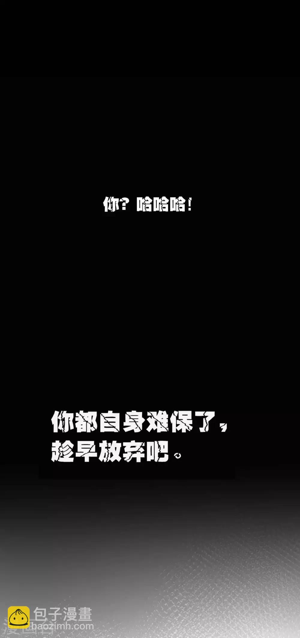 第78话 想被绑在你身上-第114话