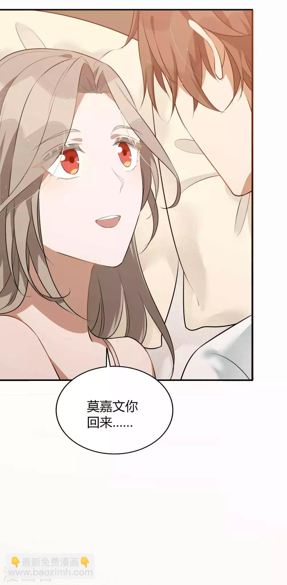 第78话 想被绑在你身上-第114话