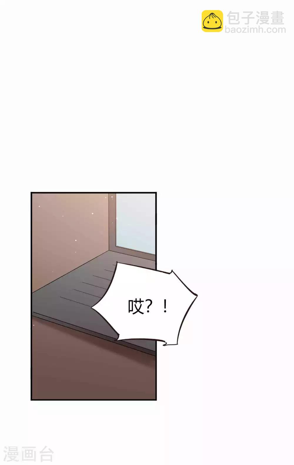 第80话 我带你去睡觉-第116话