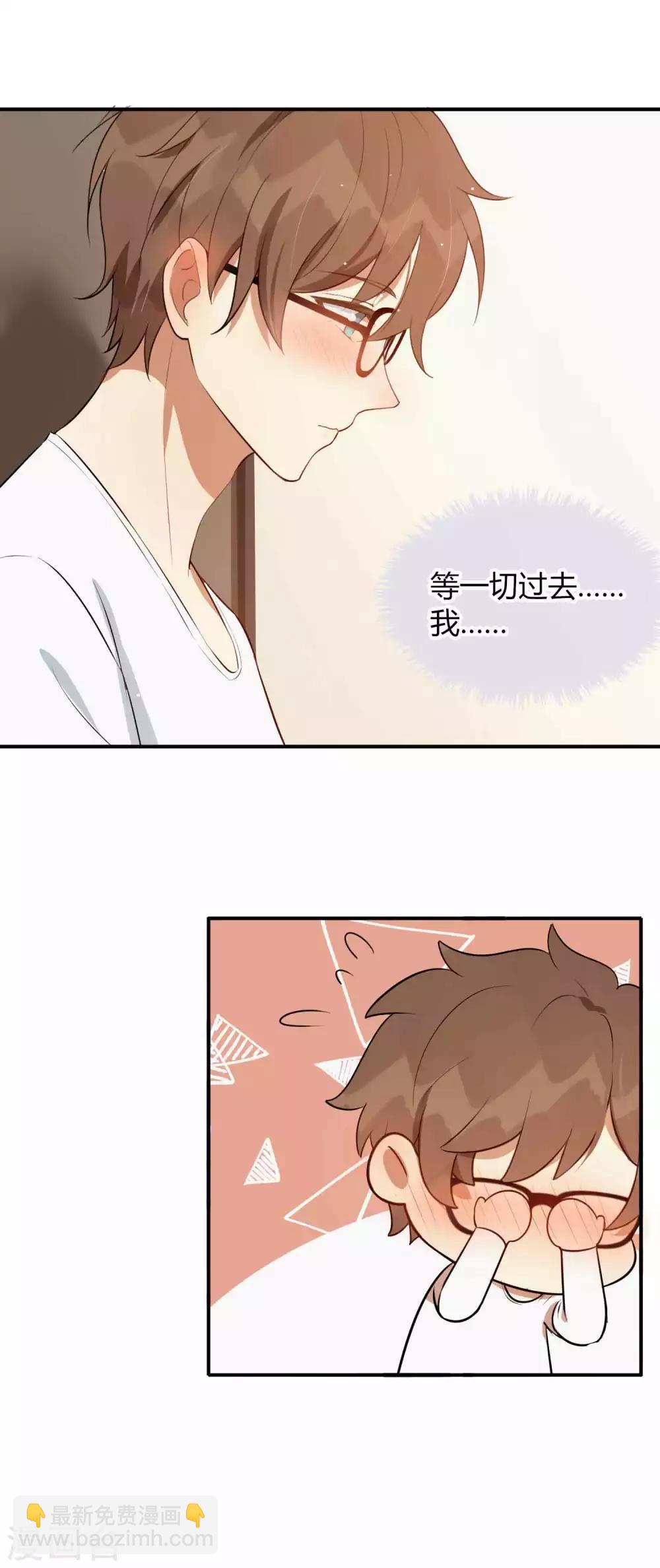 第80话 我带你去睡觉-第116话