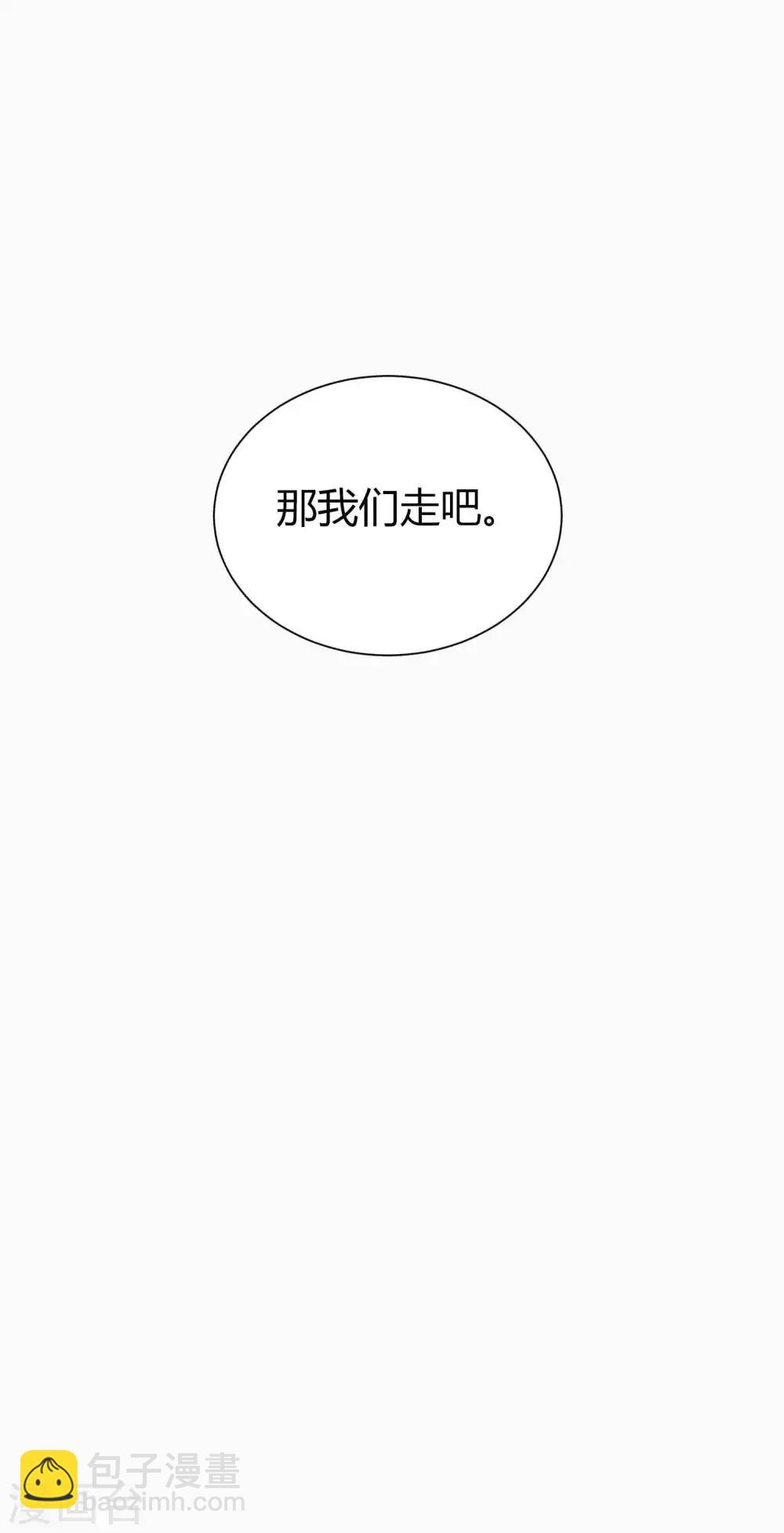 第80话 我带你去睡觉-第116话