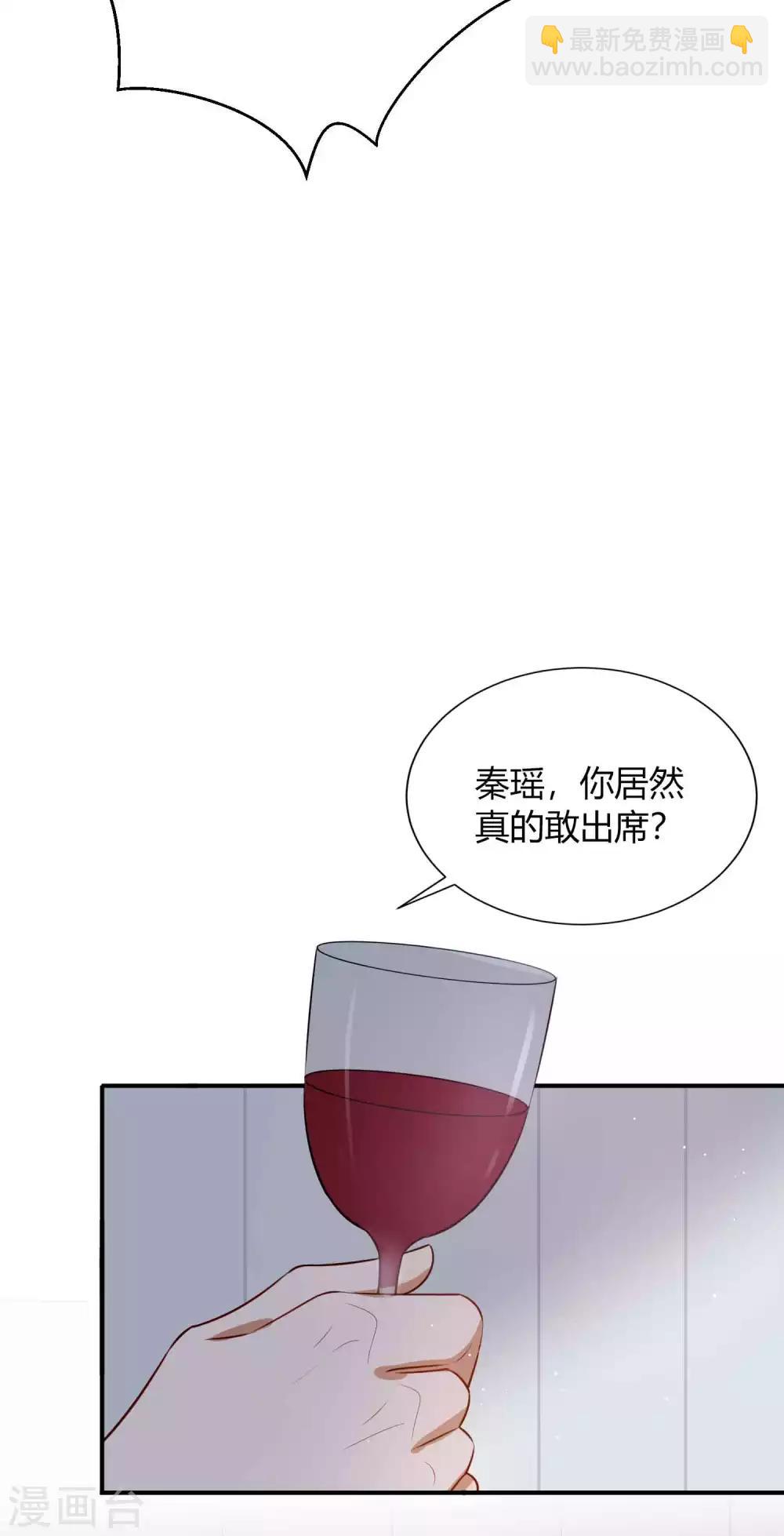 第80话 我带你去睡觉-第116话