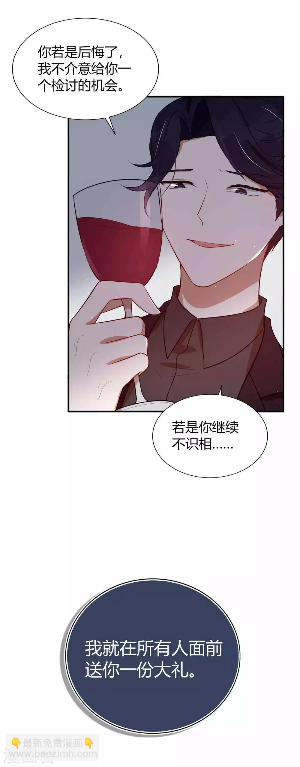 第80话 我带你去睡觉-第116话