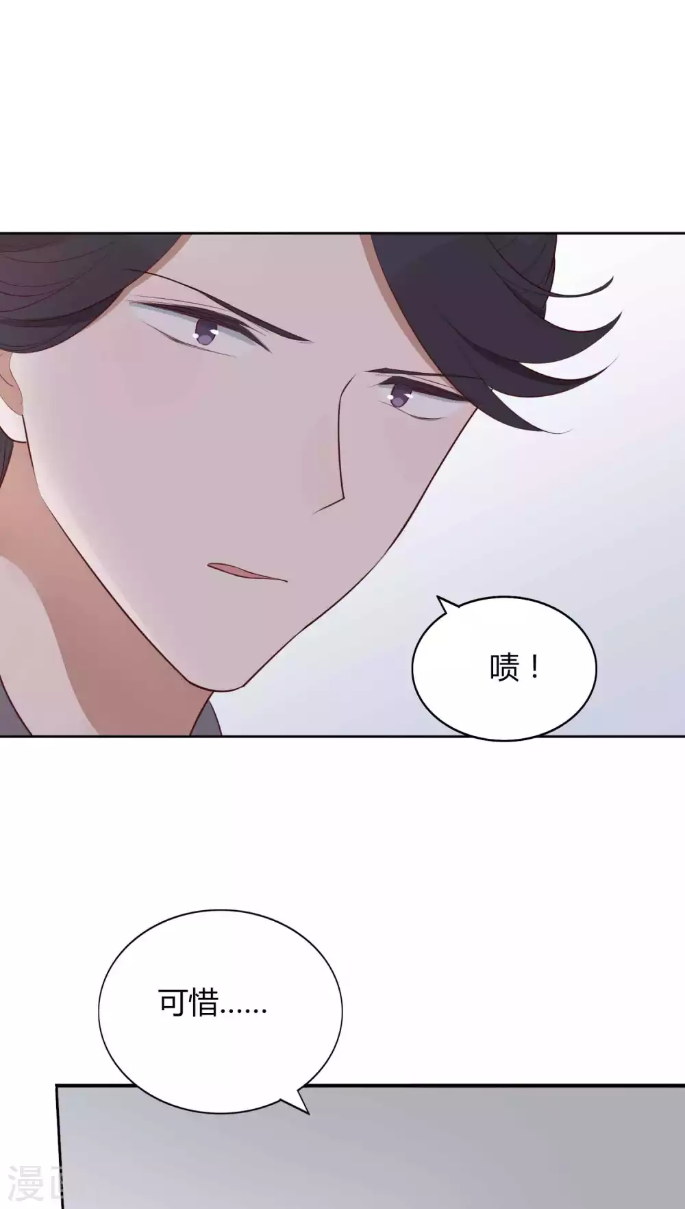 第82话 你们玩不过我！-第118话