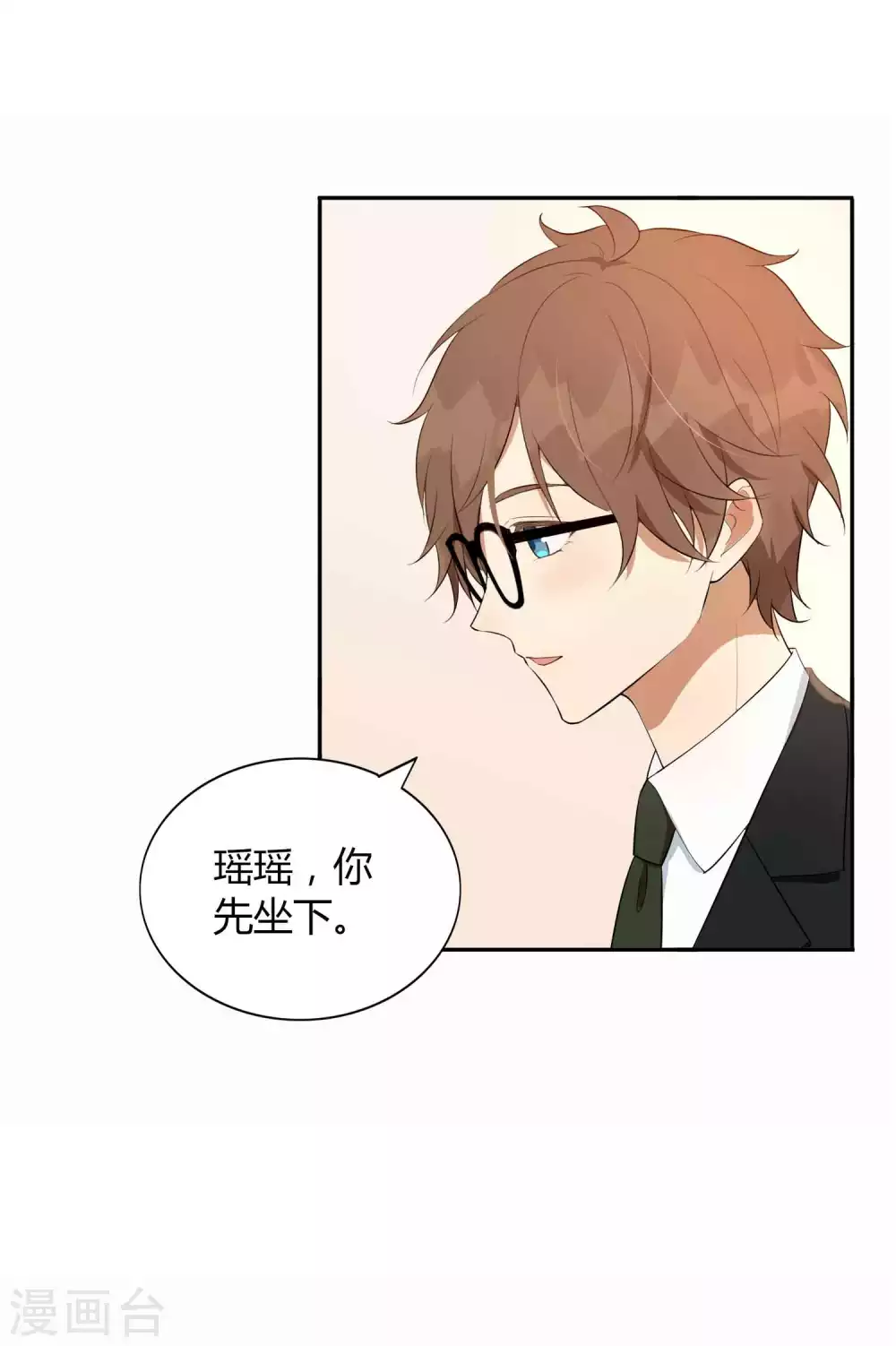第83话 你该不会还喜欢我吧？-第120话