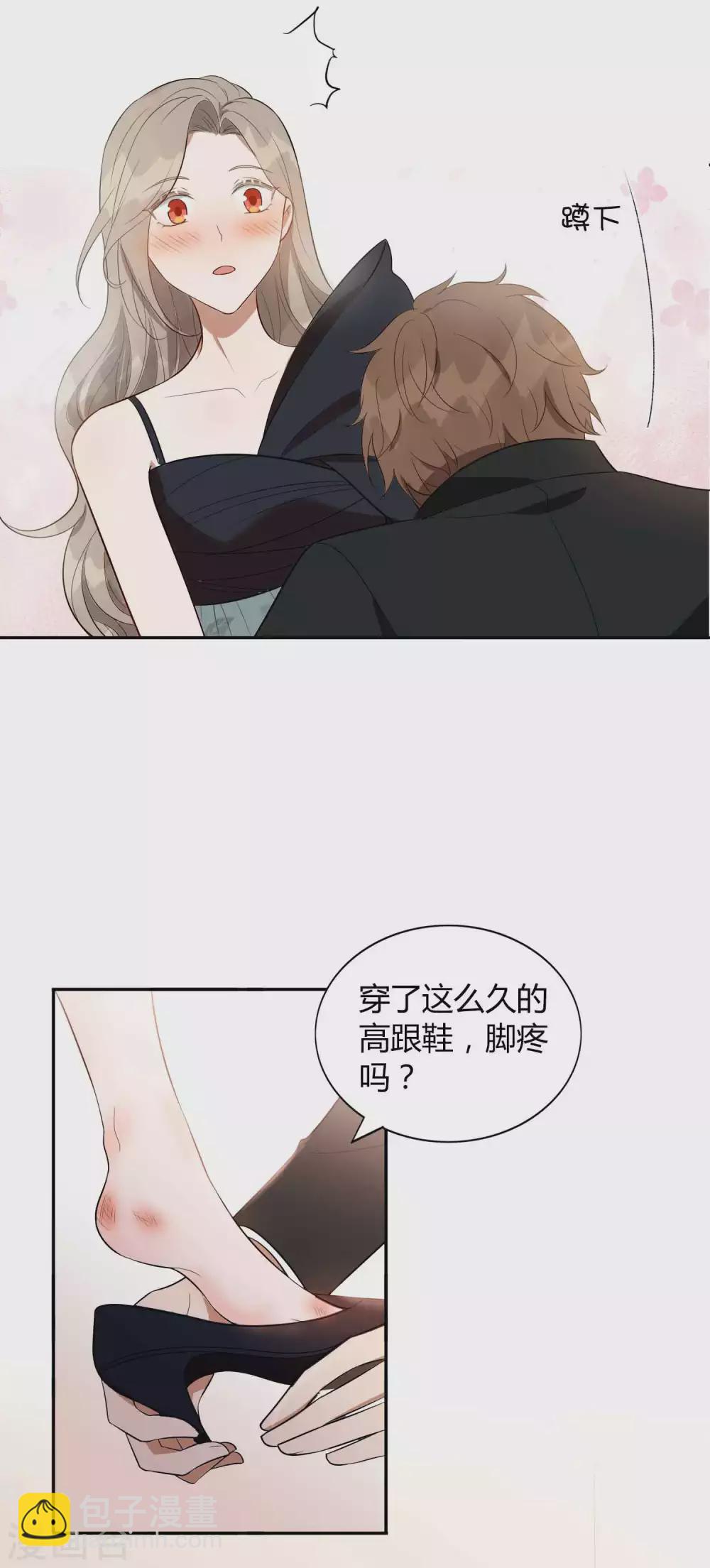 第83话 你该不会还喜欢我吧？-第120话