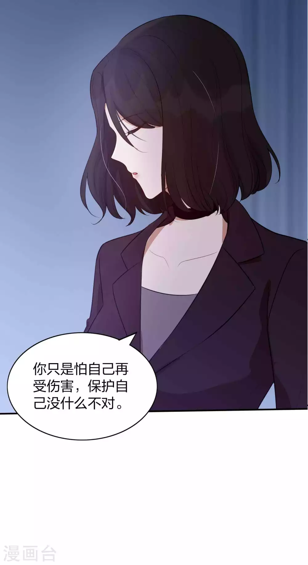 第85话 埋下了新的隐患？-第122话