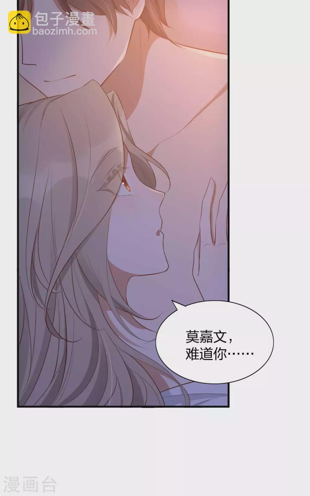 第88话 换个地方再试一下-第126话