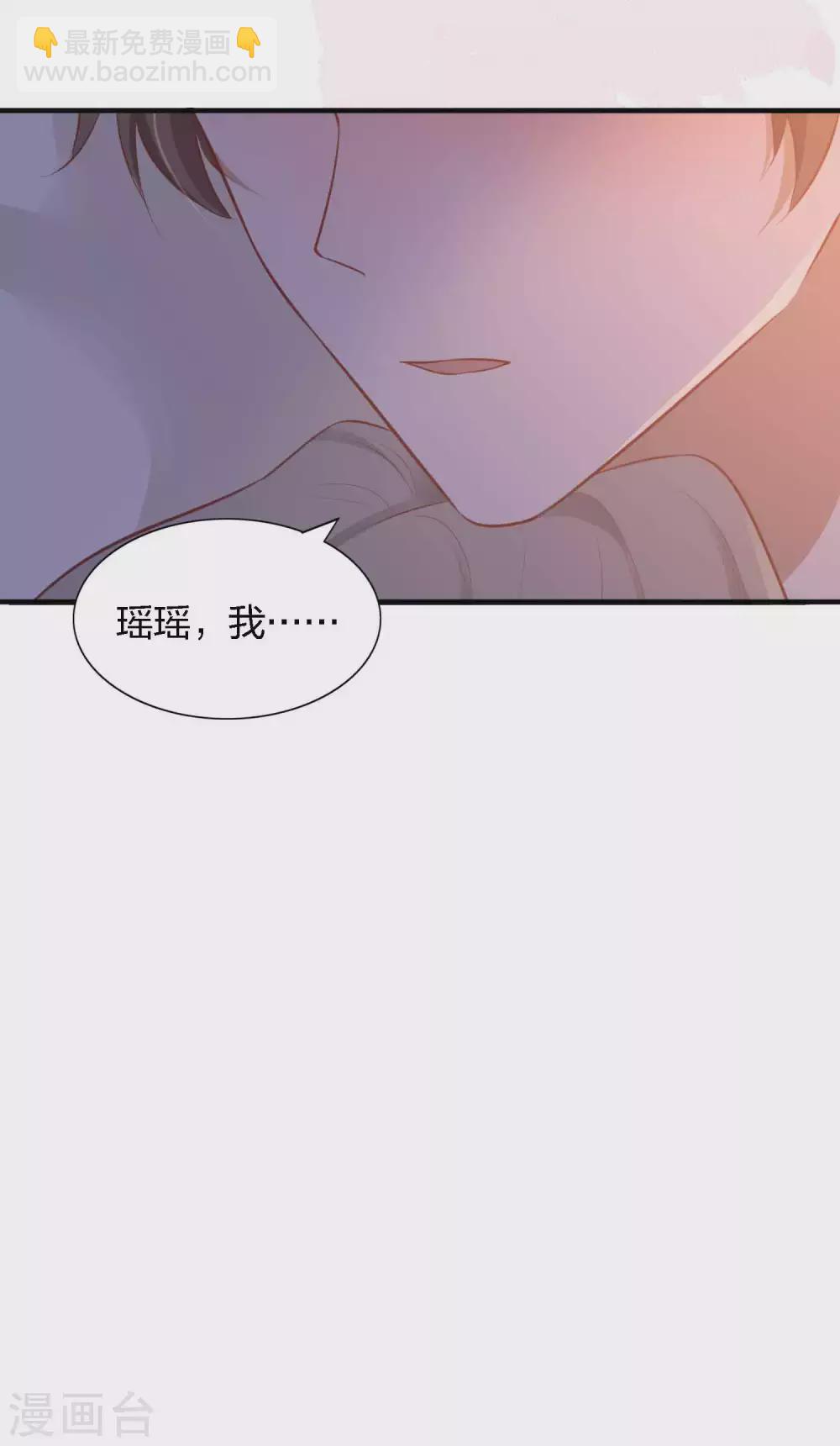 第88话 换个地方再试一下-第126话
