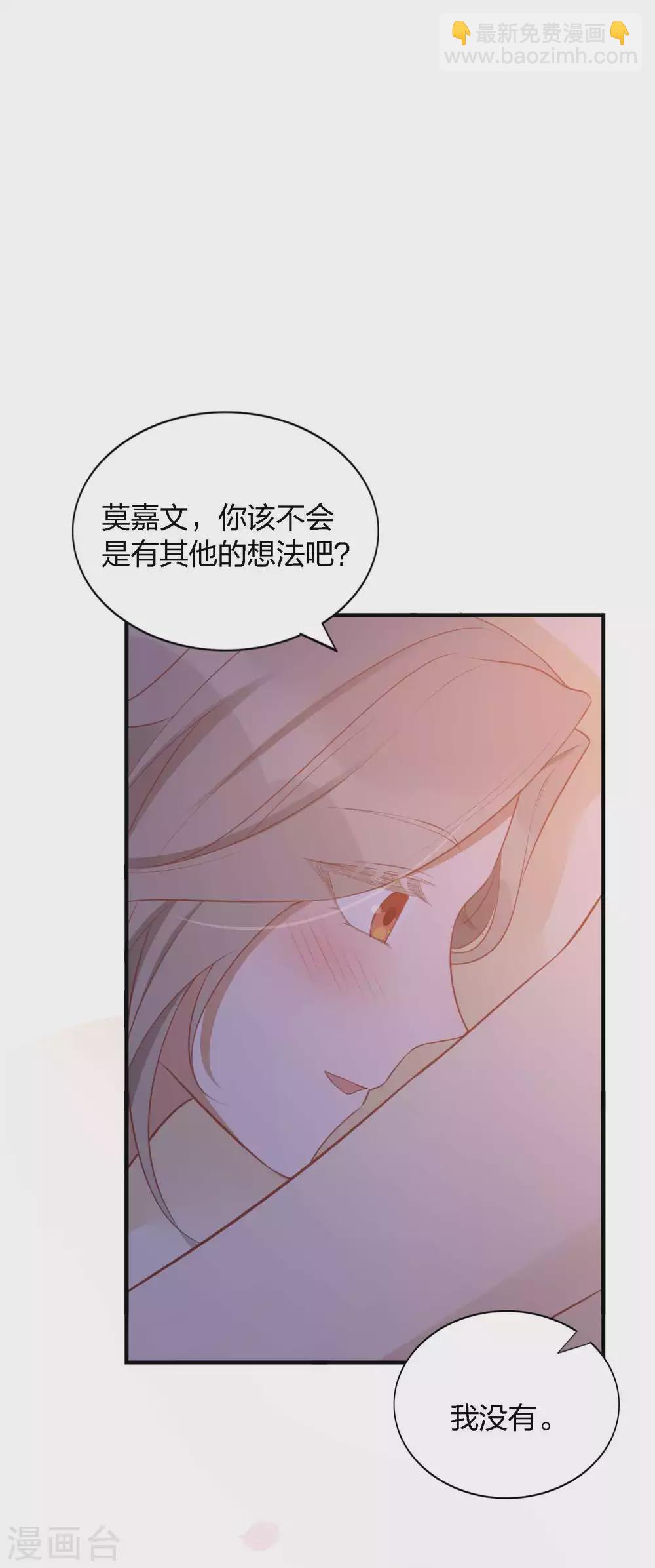 第88话 换个地方再试一下-第126话