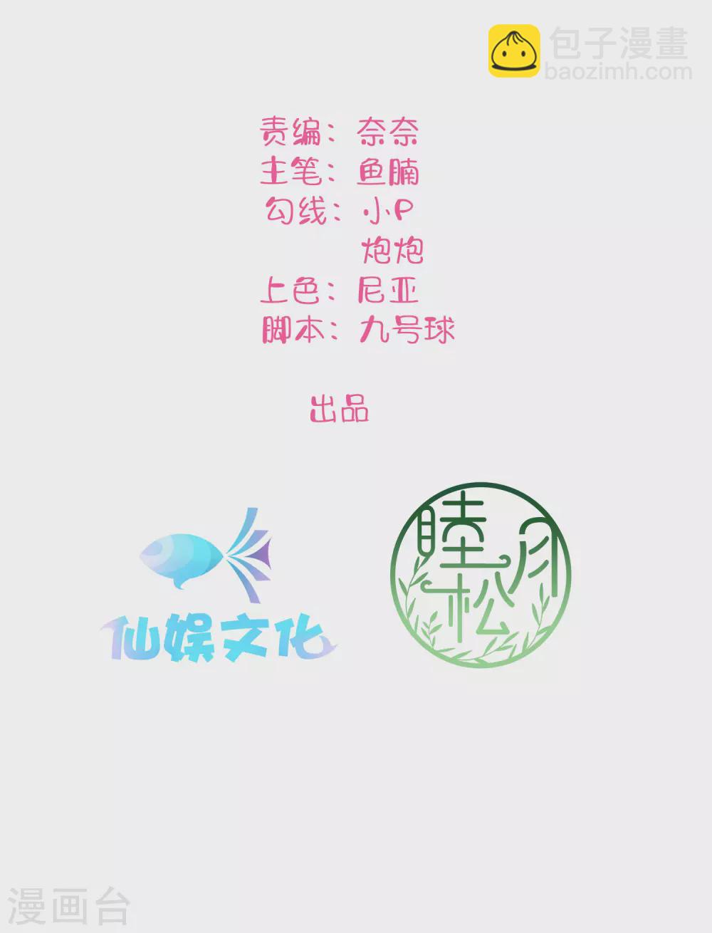 第88话 换个地方再试一下-第126话