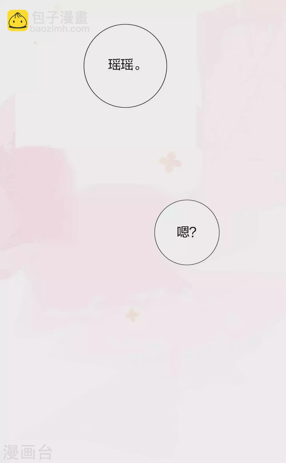 第88话 换个地方再试一下-第126话