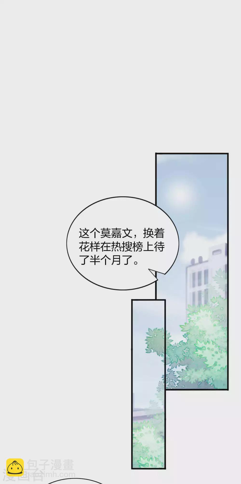 第88话 换个地方再试一下-第126话