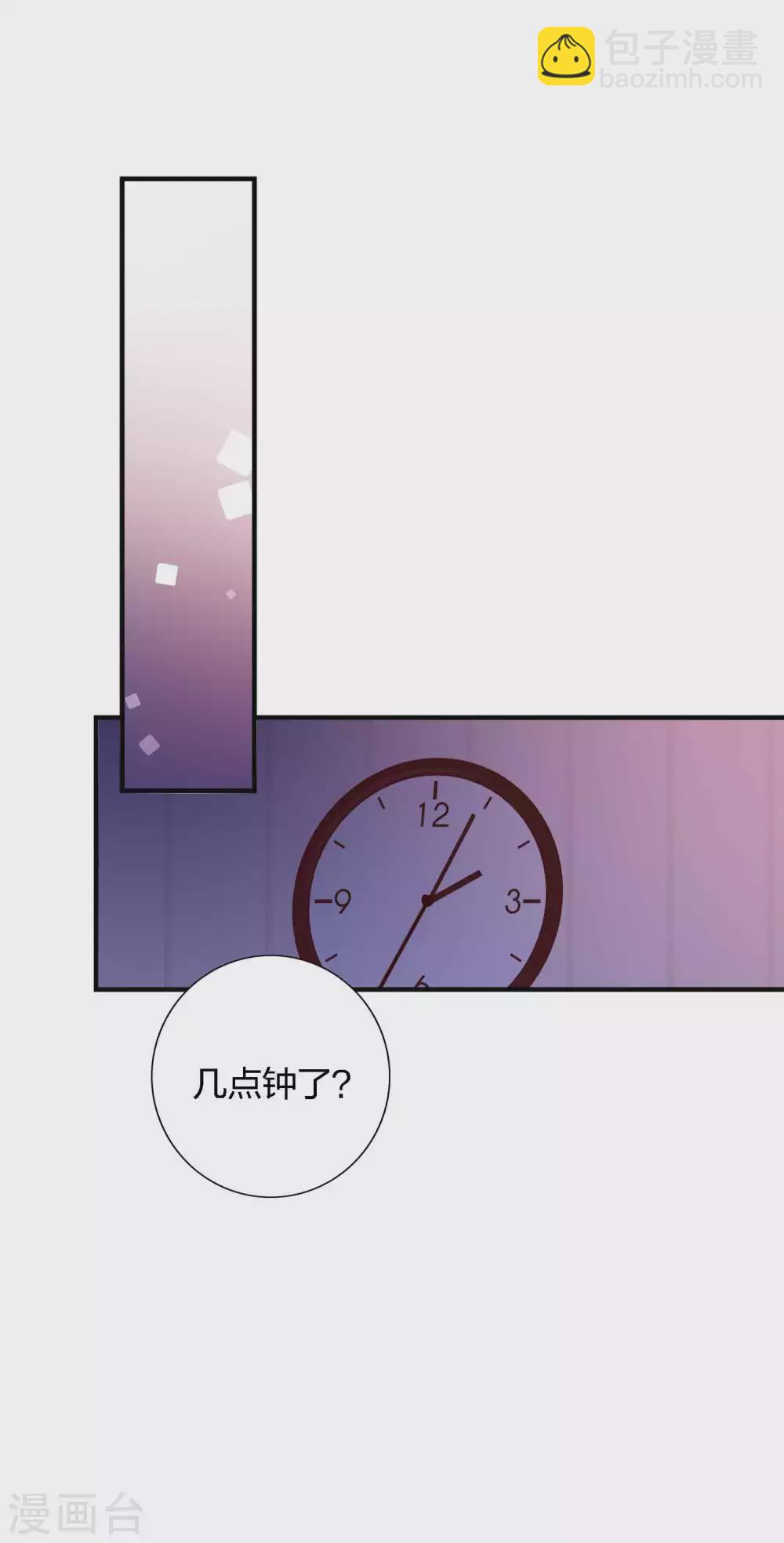 第88话 换个地方再试一下-第126话