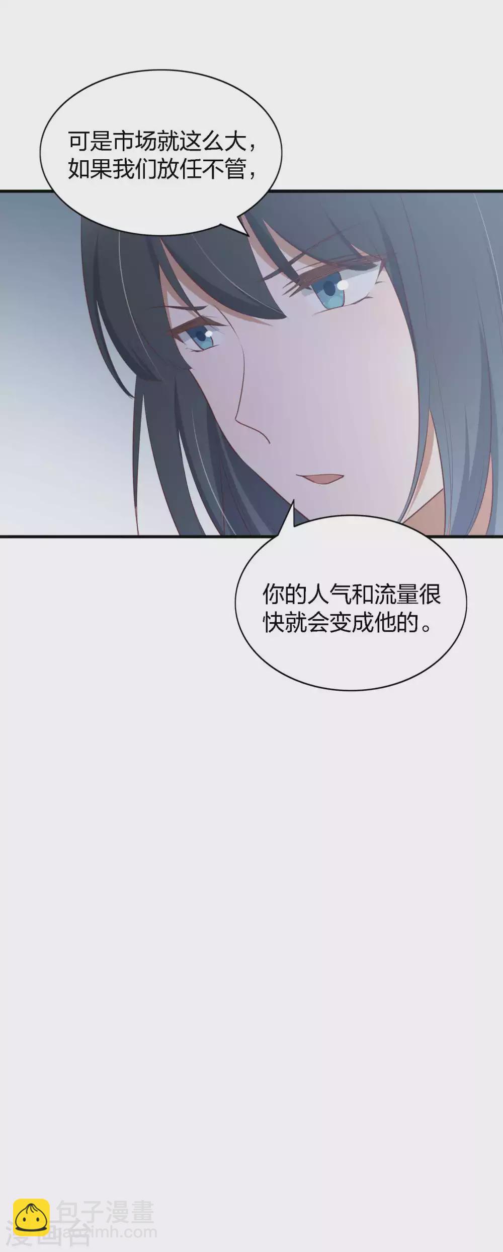 第88话 换个地方再试一下-第126话