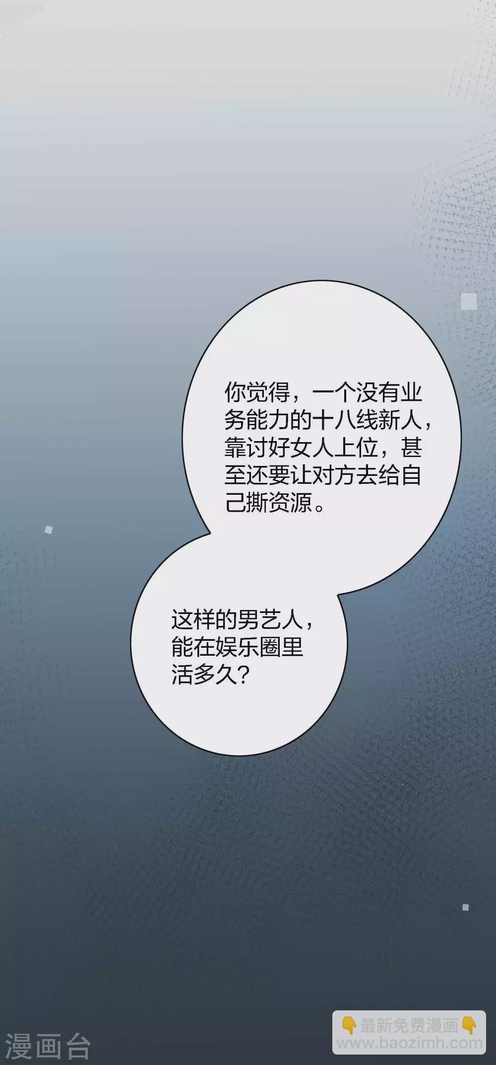 第88话 换个地方再试一下-第126话