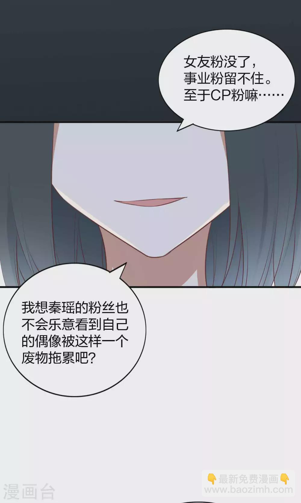 第88话 换个地方再试一下-第126话