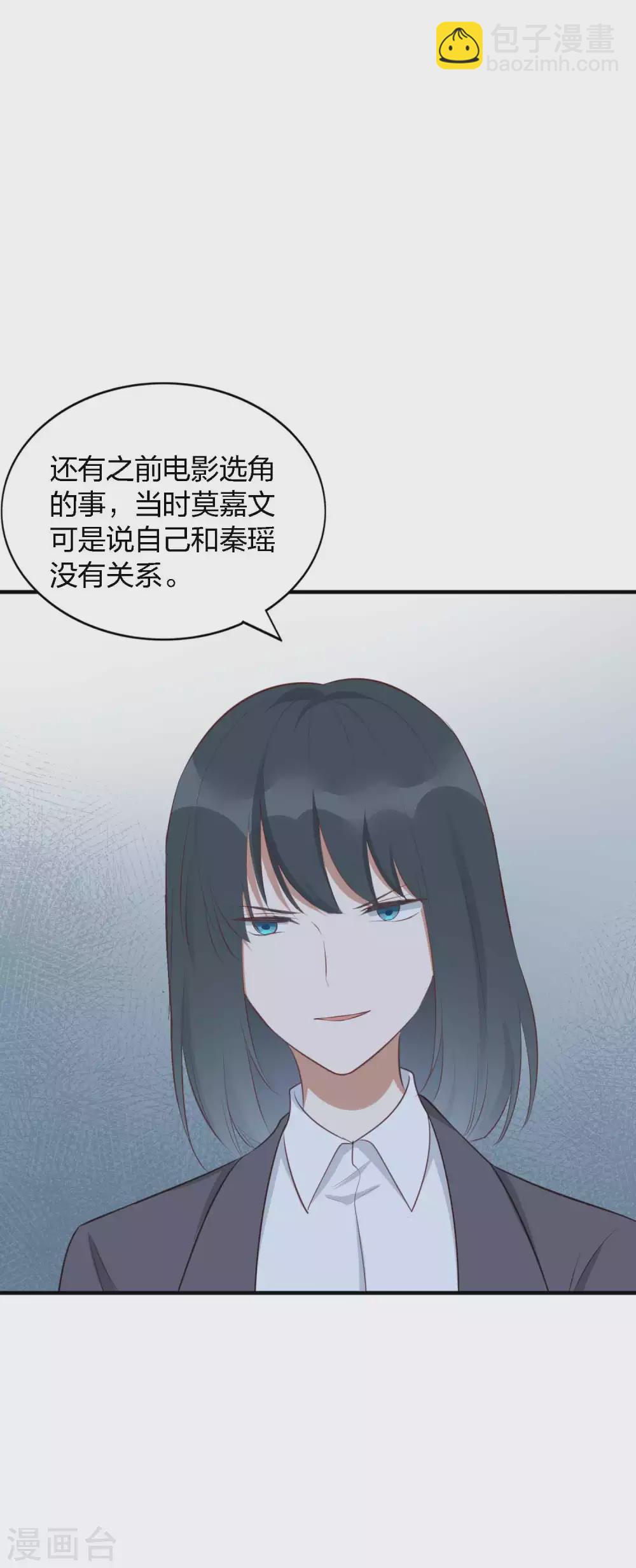 第88话 换个地方再试一下-第126话