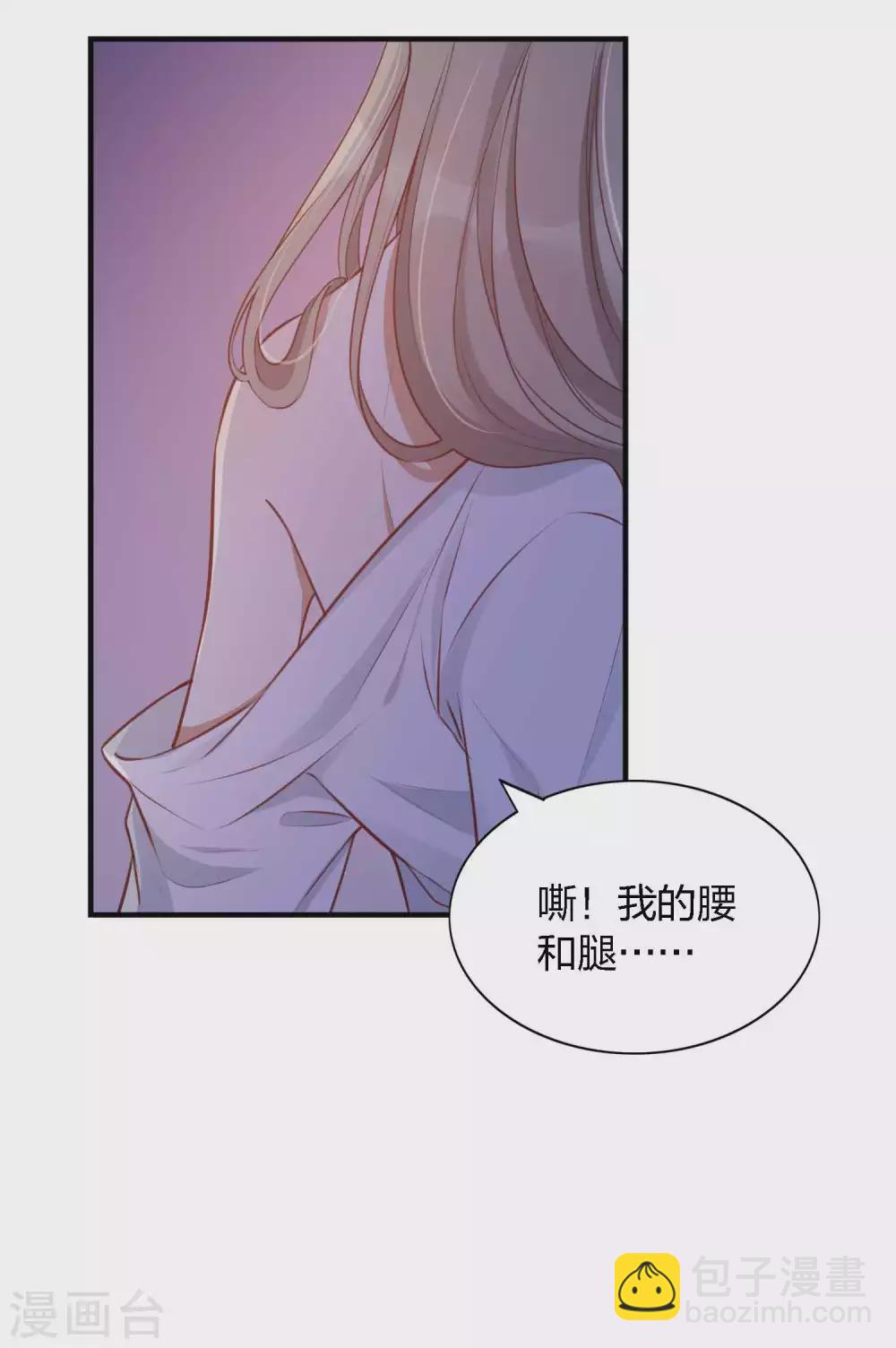 第88话 换个地方再试一下-第126话